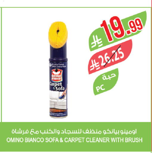 available at Farm  in KSA, Saudi Arabia, Saudi - Al Khobar