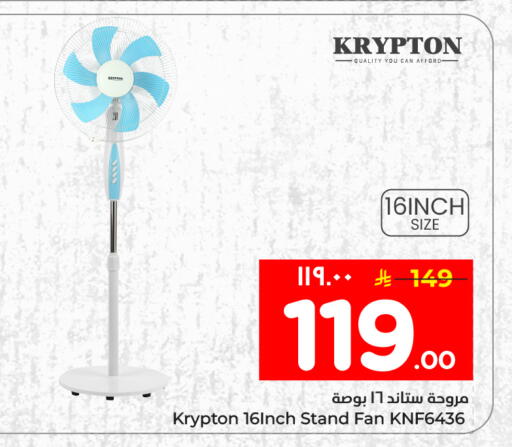 available at Hyper Al Wafa in KSA, Saudi Arabia, Saudi - Mecca