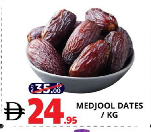 available at اكسبرس المدينة هايبرماركت in الإمارات العربية المتحدة , الامارات - أبو ظبي