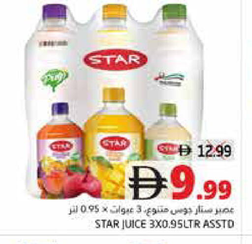 available at PASONS GROUP in UAE - Fujairah