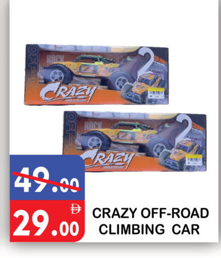 available at United Hypermarket in UAE - Dubai