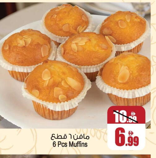 available at أنصار جاليري in الإمارات العربية المتحدة , الامارات - دبي