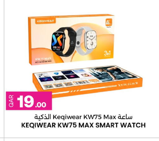 available at Ansar Gallery in Qatar - Al Wakra