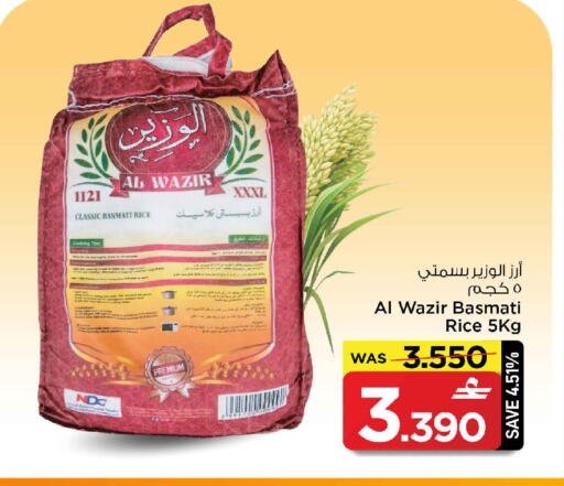 available at مارك & سايف in عُمان - مسقط‎