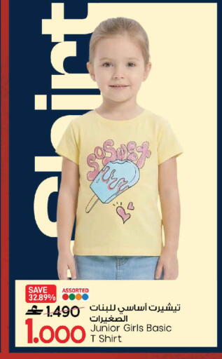 available at MARK & SAVE in Oman - Muscat