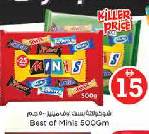 available at لاست تشانس in الإمارات العربية المتحدة , الامارات - ٱلْفُجَيْرَة‎