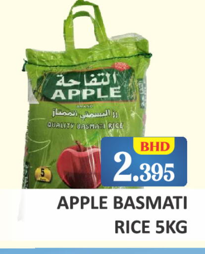 Apple available at Talal Markets in Bahrain