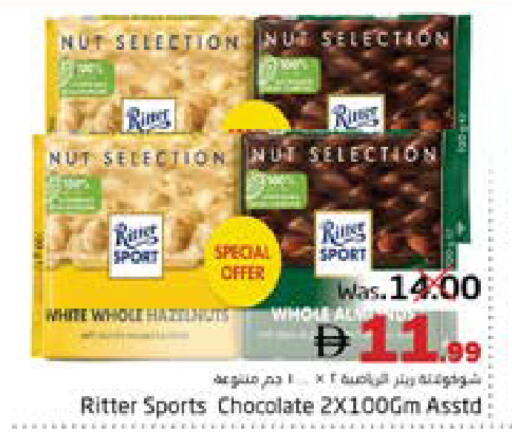 available at مجموعة باسونس in الإمارات العربية المتحدة , الامارات - ٱلْفُجَيْرَة‎