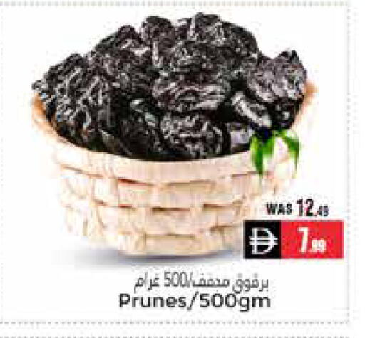 available at مجموعة باسونس in الإمارات العربية المتحدة , الامارات - ٱلْعَيْن‎