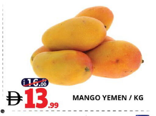 Mango from Yemen available at EXPRESS AL MADEENA HYPERMARKET LLC in UAE - Abu Dhabi