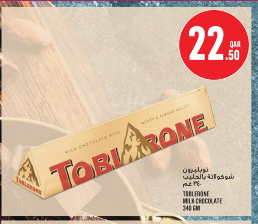 available at Monoprix in Qatar - Al Shamal