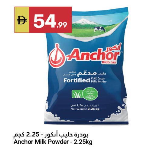 available at Grand Emirates Market in UAE - Abu Dhabi