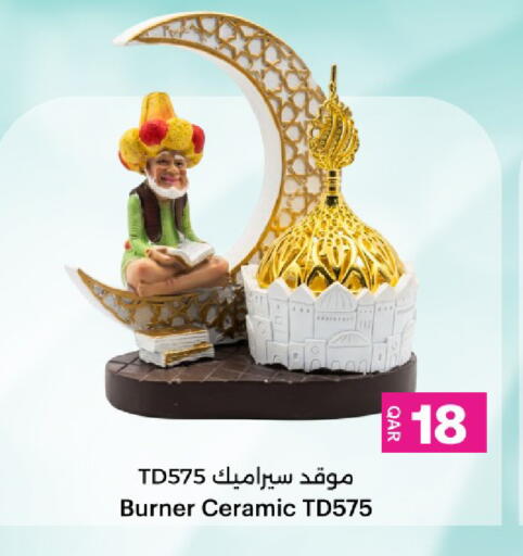 available at Ansar Gallery in Qatar - Al Daayen