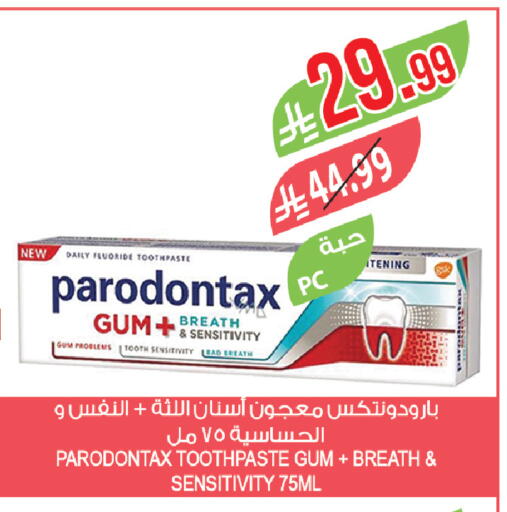 available at المزرعة in مملكة العربية السعودية, السعودية, سعودية - عرعر