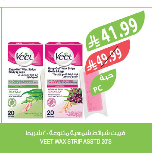 available at Farm  in KSA, Saudi Arabia, Saudi - Tabuk