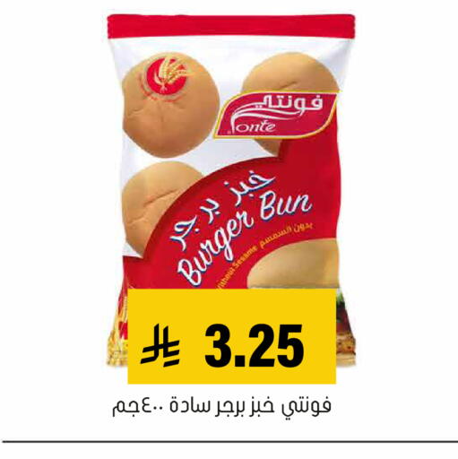 Sesame available at العامر للتسوق in مملكة العربية السعودية, السعودية, سعودية - الأحساء‎