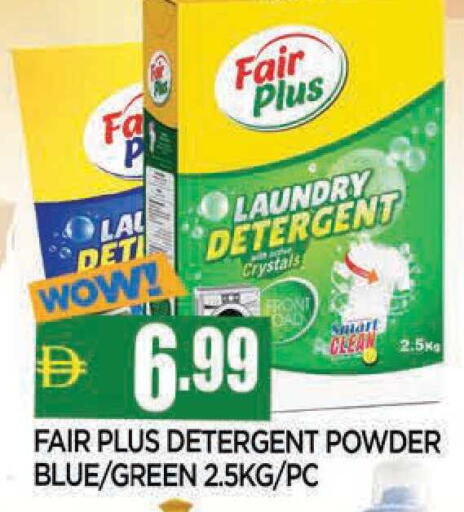 available at المدينة in الإمارات العربية المتحدة , الامارات - الشارقة / عجمان