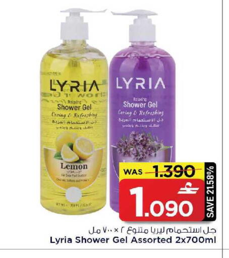 Lemon available at مارك & سايف in عُمان - مسقط‎