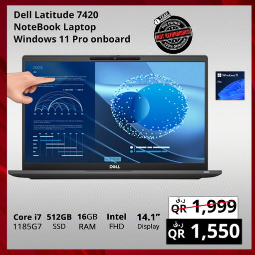 available at Prestige Computers in Qatar - Umm Salal
