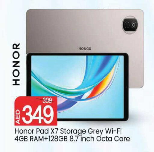 available at Mark & Save in UAE - Sharjah / Ajman