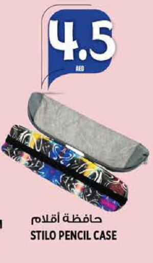 available at هاشم هايبرماركت in الإمارات العربية المتحدة , الامارات - الشارقة / عجمان