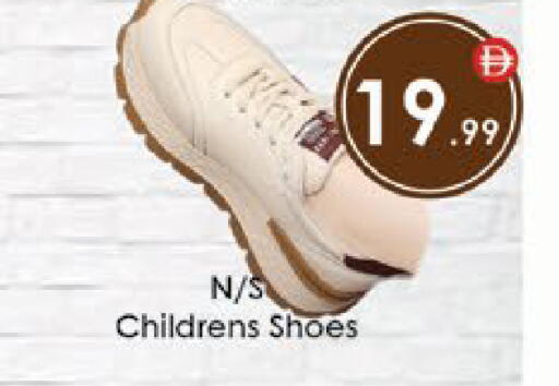 available at ايكو مول & ايكو هايبرماركت in الإمارات العربية المتحدة , الامارات - ٱلْعَيْن‎