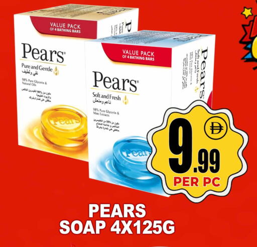 Mint available at مركز الخصومات سنترو in الإمارات العربية المتحدة , الامارات - دبي