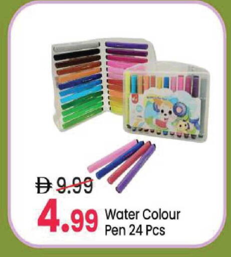 available at Mark & Save in UAE - Sharjah / Ajman