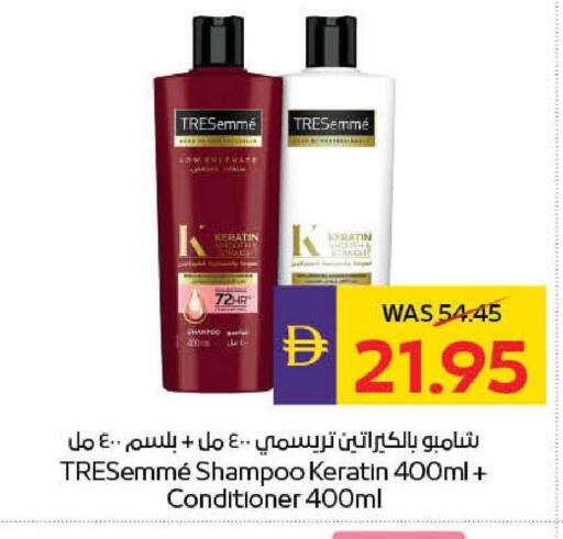 available at ADCOOP in UAE - Al Ain