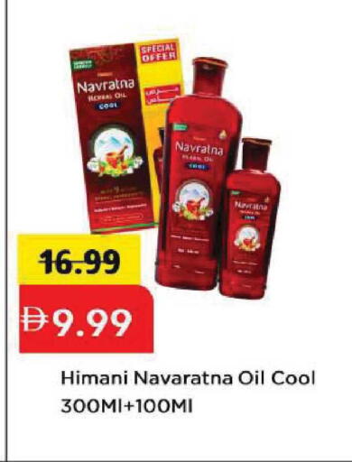 available at Mark & Save in UAE - Abu Dhabi