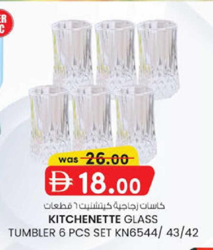 available at ك. الم. للتجارة in الإمارات العربية المتحدة , الامارات - دبي