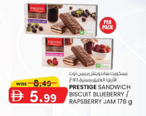 Blueberry BlueBerry available at ك. إم. هايبرماركت in الإمارات العربية المتحدة , الامارات - أبو ظبي