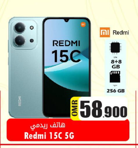 available at القوت هايبرماركت in عُمان - مسقط‎