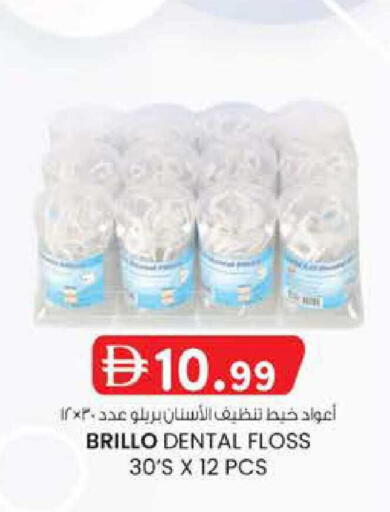 available at صفا هايبر in الإمارات العربية المتحدة , الامارات - ٱلْعَيْن‎