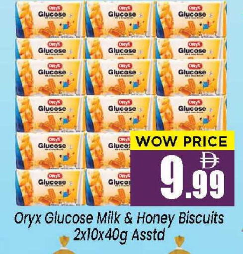 available at نيومارت هايبرماركت in الإمارات العربية المتحدة , الامارات - الشارقة / عجمان