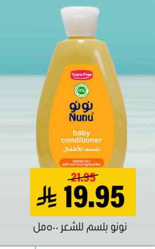 available at العامر للتسوق in مملكة العربية السعودية, السعودية, سعودية - الأحساء‎