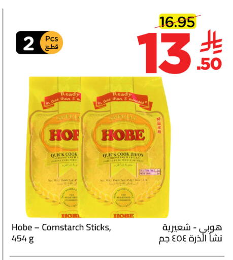 available at Wahj Mart in KSA, Saudi Arabia, Saudi - Jeddah