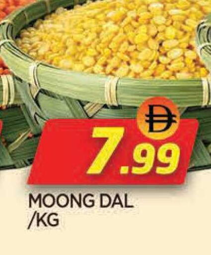 available at AL MADINA in UAE - Sharjah / Ajman