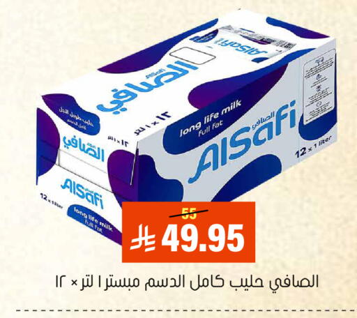 available at العامر للتسوق in مملكة العربية السعودية, السعودية, سعودية - الأحساء‎