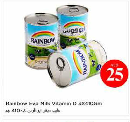 available at لاست تشانس in الإمارات العربية المتحدة , الامارات - ٱلْفُجَيْرَة‎