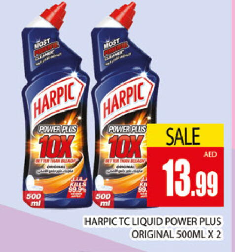 available at المدينة in الإمارات العربية المتحدة , الامارات - دبي