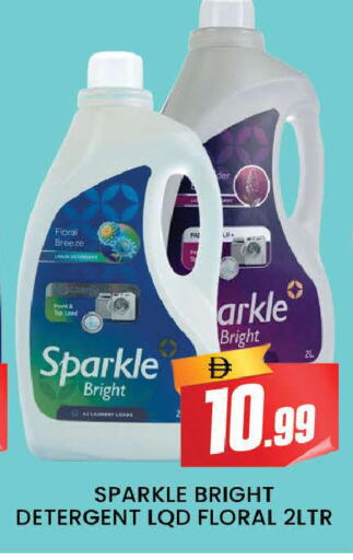 available at المدينة in الإمارات العربية المتحدة , الامارات - دبي