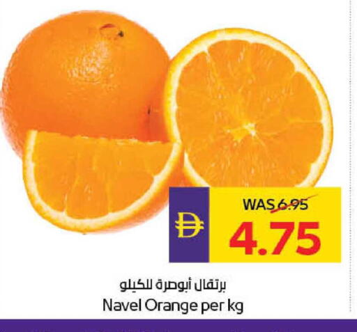 Orange available at ADCOOP in UAE - Abu Dhabi