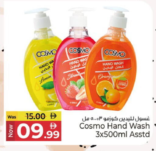 Orange available at كنز هايبرماركت in الإمارات العربية المتحدة , الامارات - الشارقة / عجمان