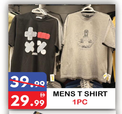 available at United Hypermarket in UAE - Dubai