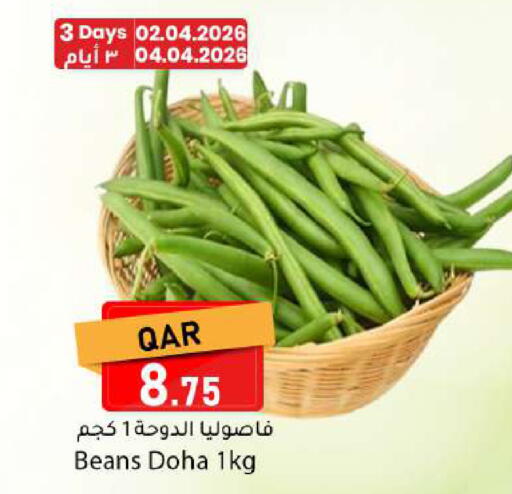 from Qatar available at Dana Market in Qatar - Al Rayyan