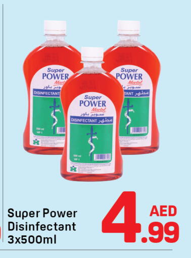 available at Day to Day Department Store in UAE - Dubai