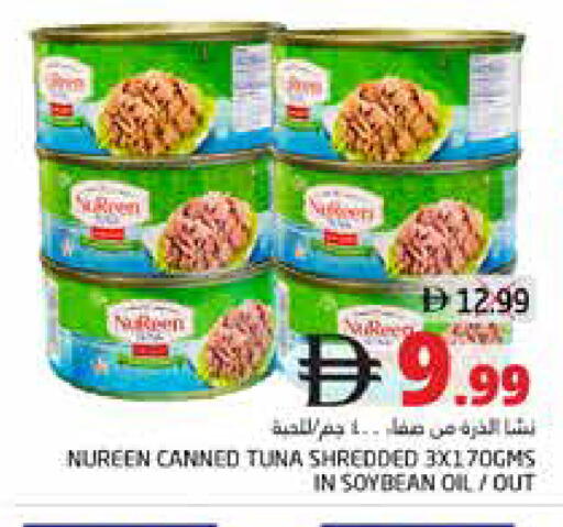 available at PASONS GROUP in UAE - Fujairah