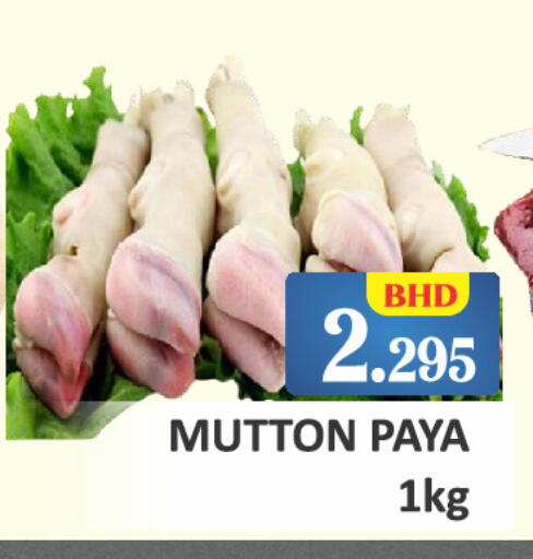 available at Talal Markets in Bahrain