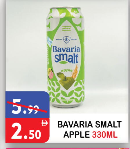 Apple available at United Hypermarket in UAE - Dubai